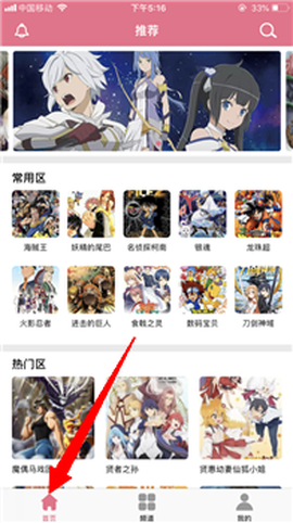 啵乐漫画截图1