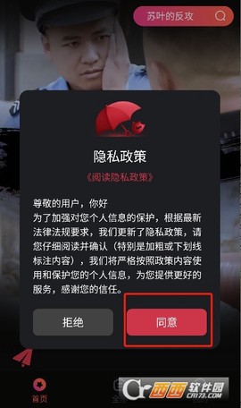 筷子短剧[图2]