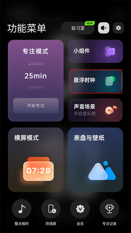 翻页时钟[图1]