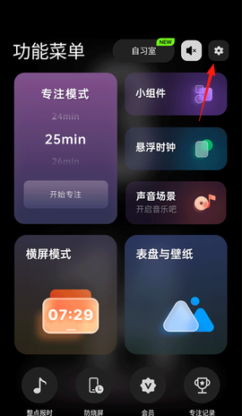 翻页时钟[图5]