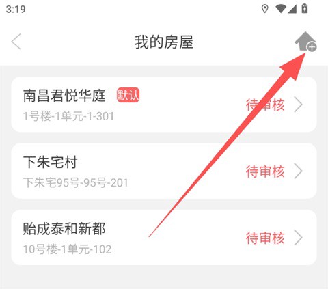 小兔开门[图2]