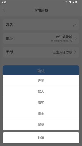 小兔开门[图3]