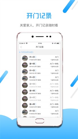 小兔开门截图2