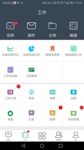 畅享云[图1]