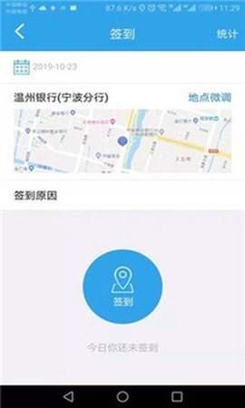 畅享云截图1
