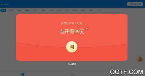 WiFi万能密码[图2]