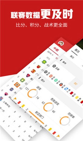 疯狂体育截图1