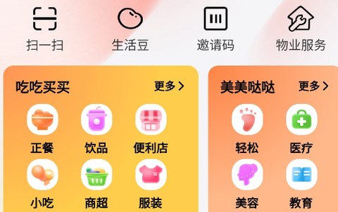 五新好生活[图1]