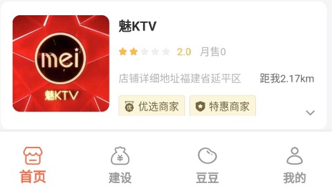 五新好生活[图2]