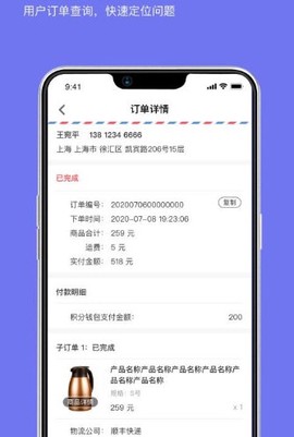 壹企聊截图2