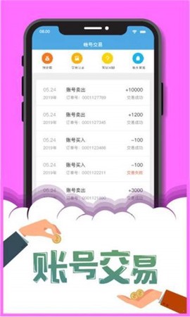 大鱼游戏盒子截图1