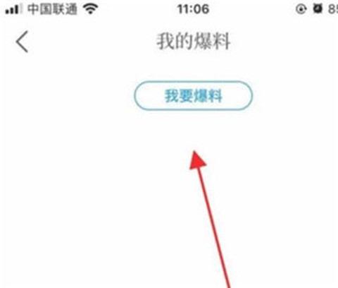 掌上武义[图4]