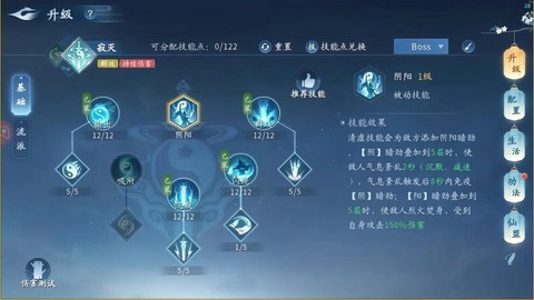 古剑奇谭2灵虚怎么打[图2]