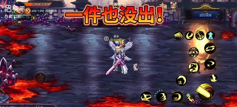 dnf光头什么意思[图1]