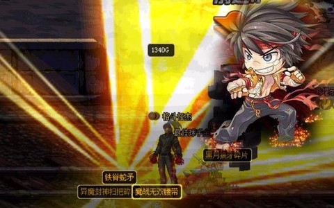 dnf光头什么意思[图2]