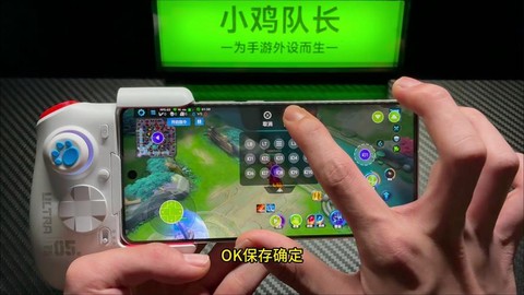 英魂之刃如何改按键[图1]
