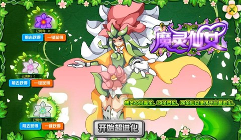 魔域混沌之路怎么过