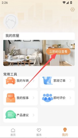 龙光荟[图2]