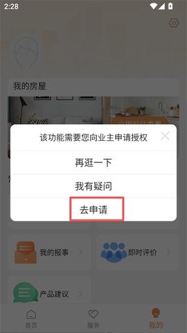 龙光荟[图3]