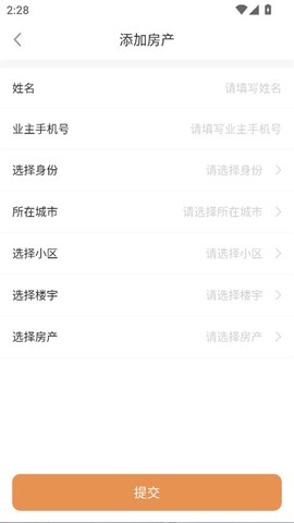 龙光荟[图4]