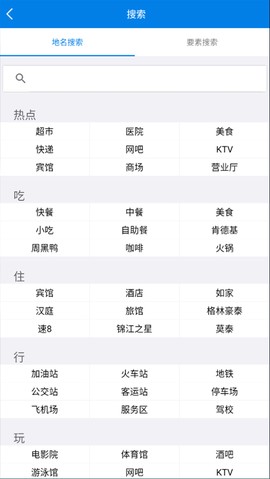 图新地球图2
