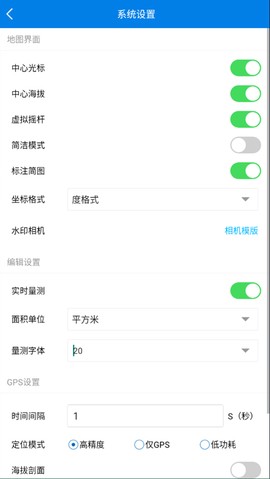 图新地球图3