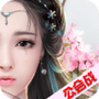神途豪侠传