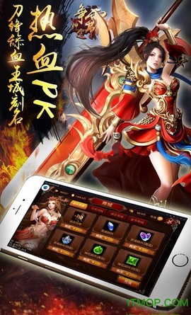 神途豪侠传截图2