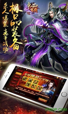 神途豪侠传截图3
