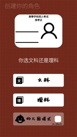 我的高考[图4]