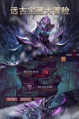 暴风战记截图2