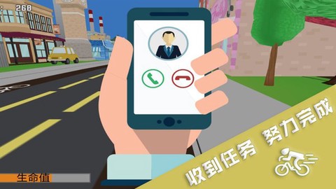 无限跑酷达人截图2