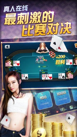 游戏茶苑[图3]