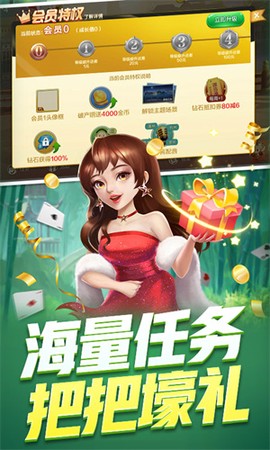 游戏茶苑截图2