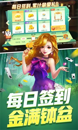游戏茶苑截图3