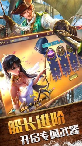 战争航路[图1]