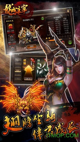 龙城主宰[图1]