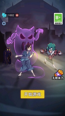 攻守兼备截图3