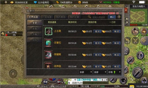 盛世复古天翊截图2