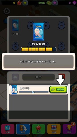 TCG卡牌店模拟器[图5]