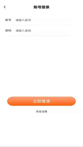 羊场大亨截图2