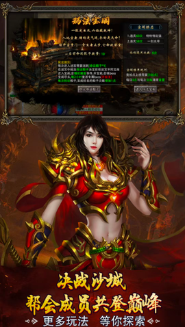 巴雄天下截图2