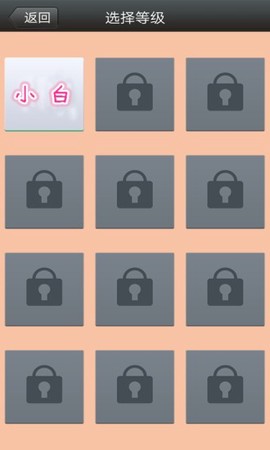 快乐猜谜语截图1
