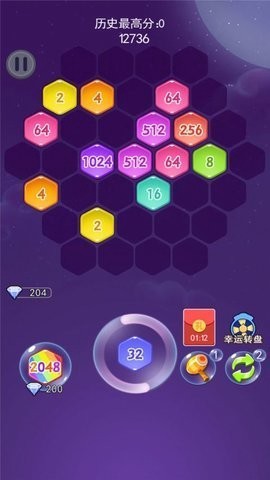 消消乐六边形截图3