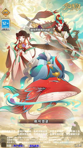 梦幻唐朝[图1]