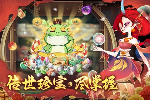 梦幻唐朝截图1