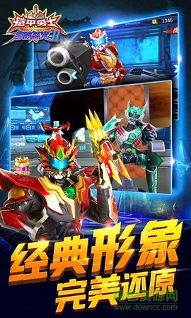 铠甲勇士拿瓦怒火2截图3