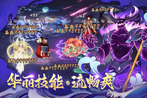 梦幻唐朝截图3