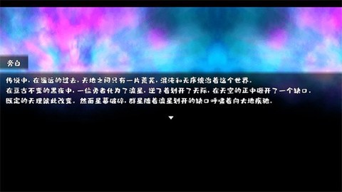魔塔与6勇者截图1