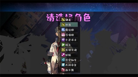 魔塔与6勇者截图3
